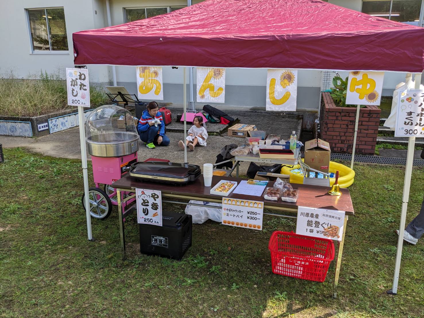 投稿についてもっと詳しく 10/12金沢市俵芸術交流「第11回宝島フェス」メンバー参加支援