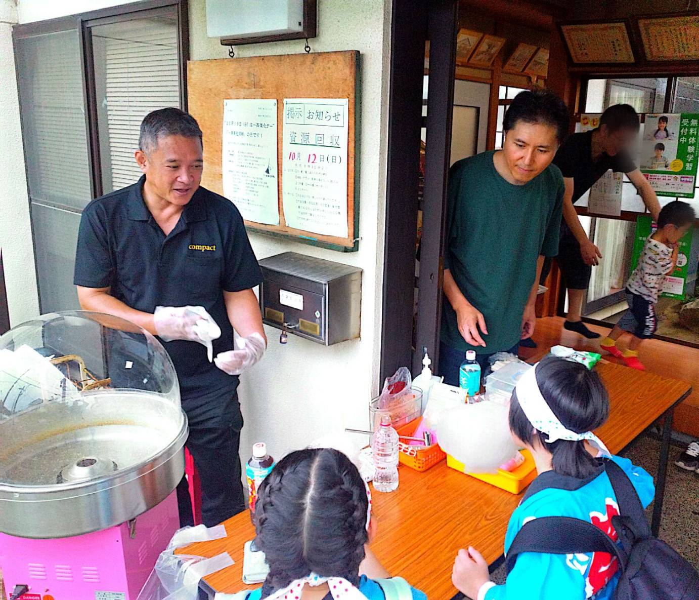 投稿についてもっと詳しく 10/5双葉町秋祭り「西校下ごちゃまぜファミリー」参加支援